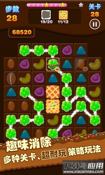 糖果连线游戏最新版截图3