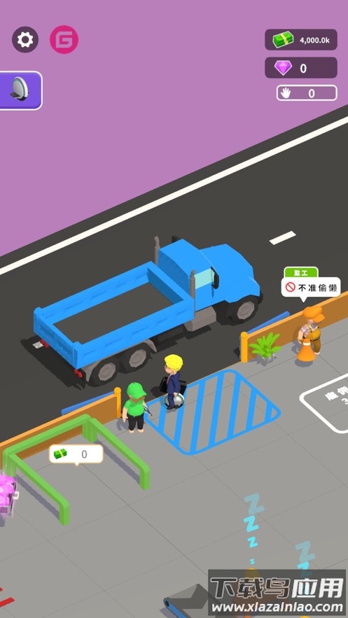 嗨老板游戏下载最新版截图2