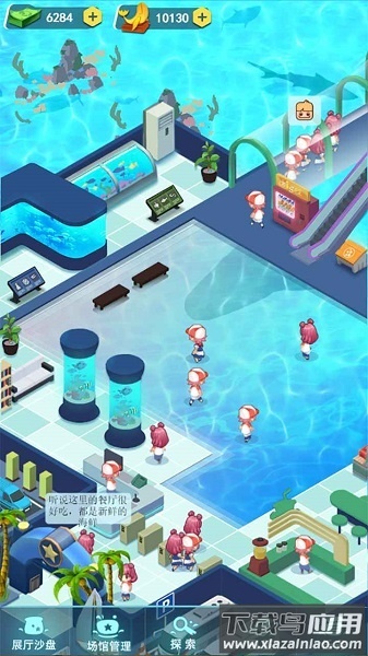 来摸鱼啊手机版最新版截图3