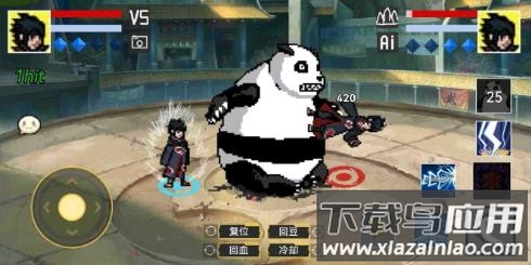 像素火影2022最新版凯下载截图1