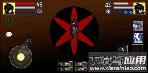 像素火影2022最新版凯下载截图3