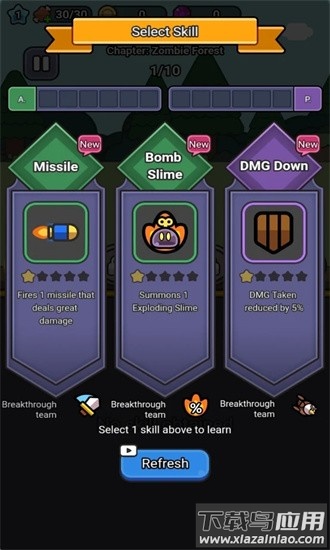 小鸡卫士大战僵尸手机版最新版截图4