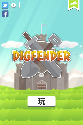digfender游戏中文版最新版截图1