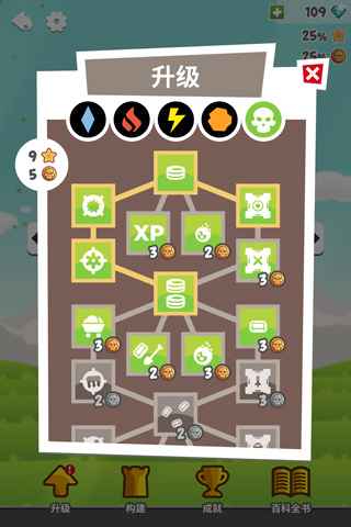 digfender游戏中文版最新版截图3