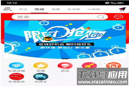 夺笋app