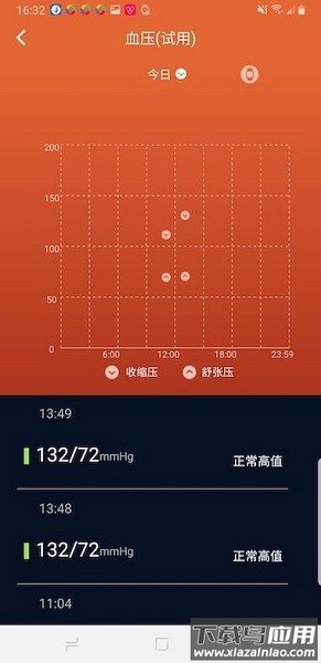 v9健康app下载