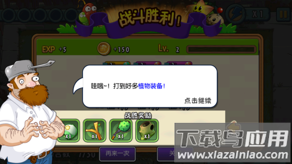 植物大战僵尸mixed版小游戏(PVZAS)