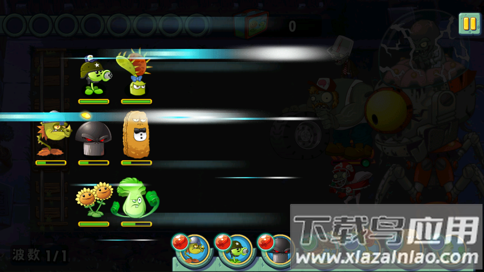 植物大战僵尸mixed版小游戏(PVZAS)截图3