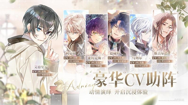 少女的王座游戏最新版截图1