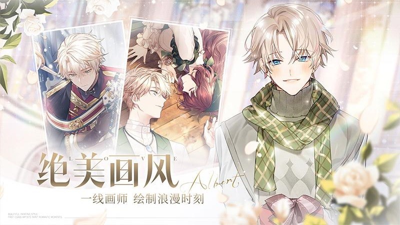 少女的王座游戏最新版截图3