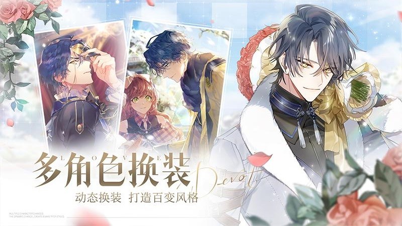 少女的王座游戏最新版截图4