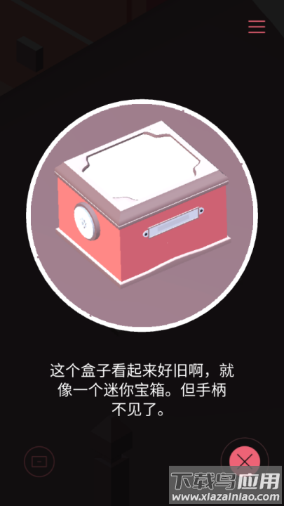 忆落谜境(The Almost Gone)最新版截图1