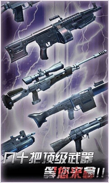 二炮手手游最新版截图2