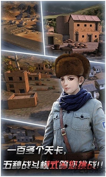 二炮手手游最新版截图3