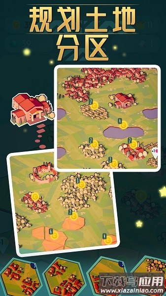 我的小镇豪宅游戏下载