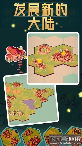 我的小镇豪宅手机版最新版截图1