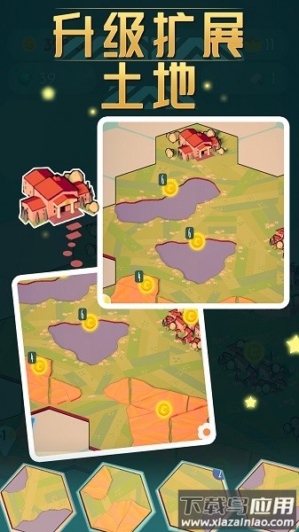 我的小镇豪宅手机版最新版截图3