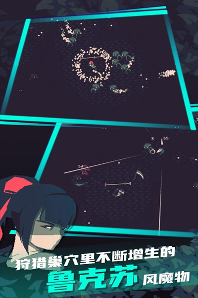 黎明前10分钟正式版最新版截图3