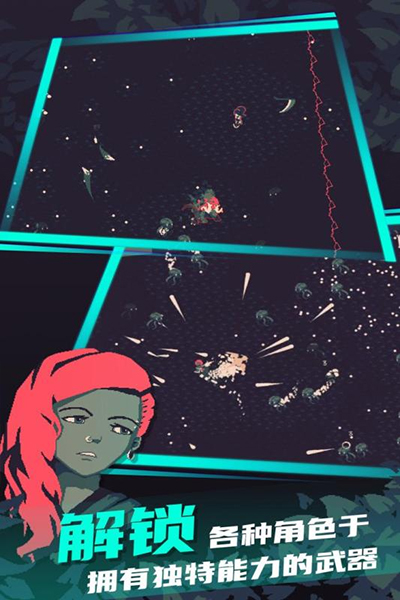 黎明前10分钟正式版最新版截图4