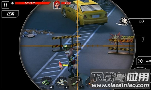 僵尸通缉令游戏下载