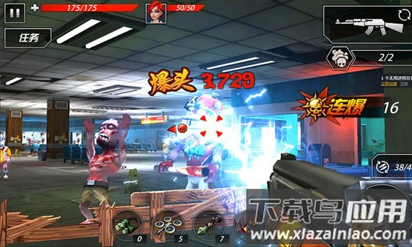 僵尸通缉令手游最新版截图1