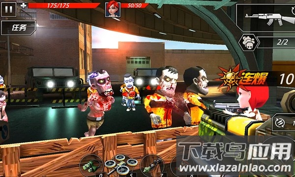 僵尸通缉令手游最新版截图3