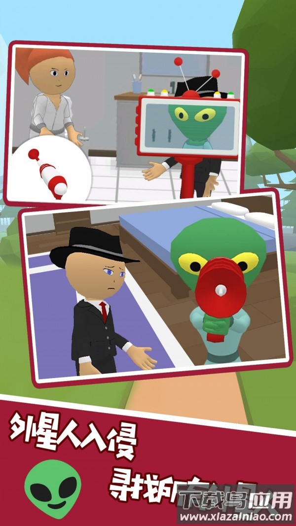 看你还能逃得掉游戏最新版截图2