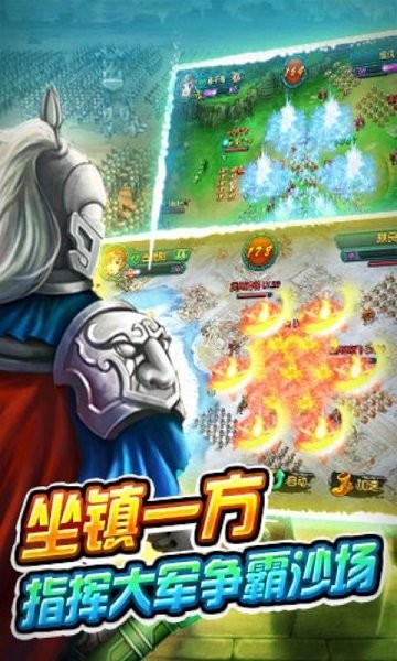 萌将来了手游截图