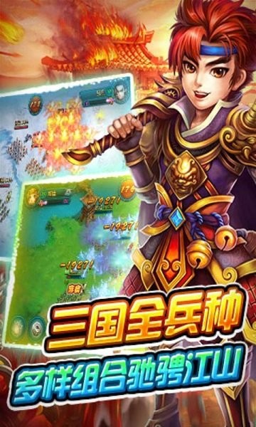 萌将来了手游截图