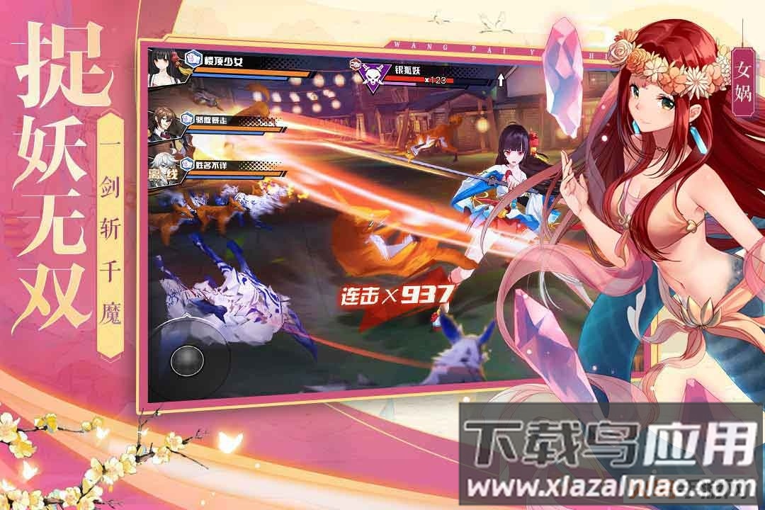 王牌御史秒杀版最新版截图3