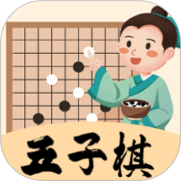 天天五子棋手机版