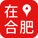 在合肥官方app