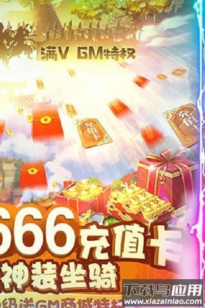 沧海昆仑单机游戏最新版截图1