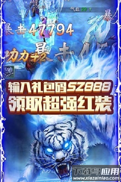 沧海昆仑单机游戏最新版截图2