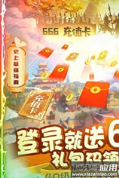 沧海昆仑单机游戏最新版截图3