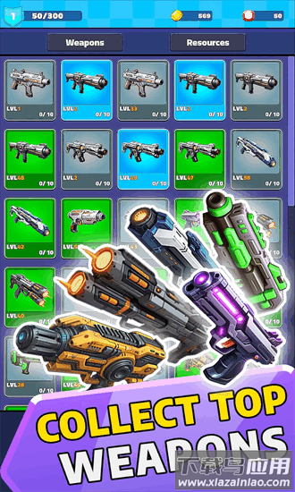 突围英雄下班最新版截图4