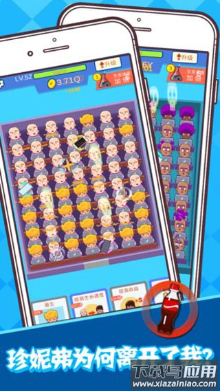 梦想乐队游戏下载最新版截图1