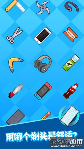 梦想乐队游戏下载最新版截图2