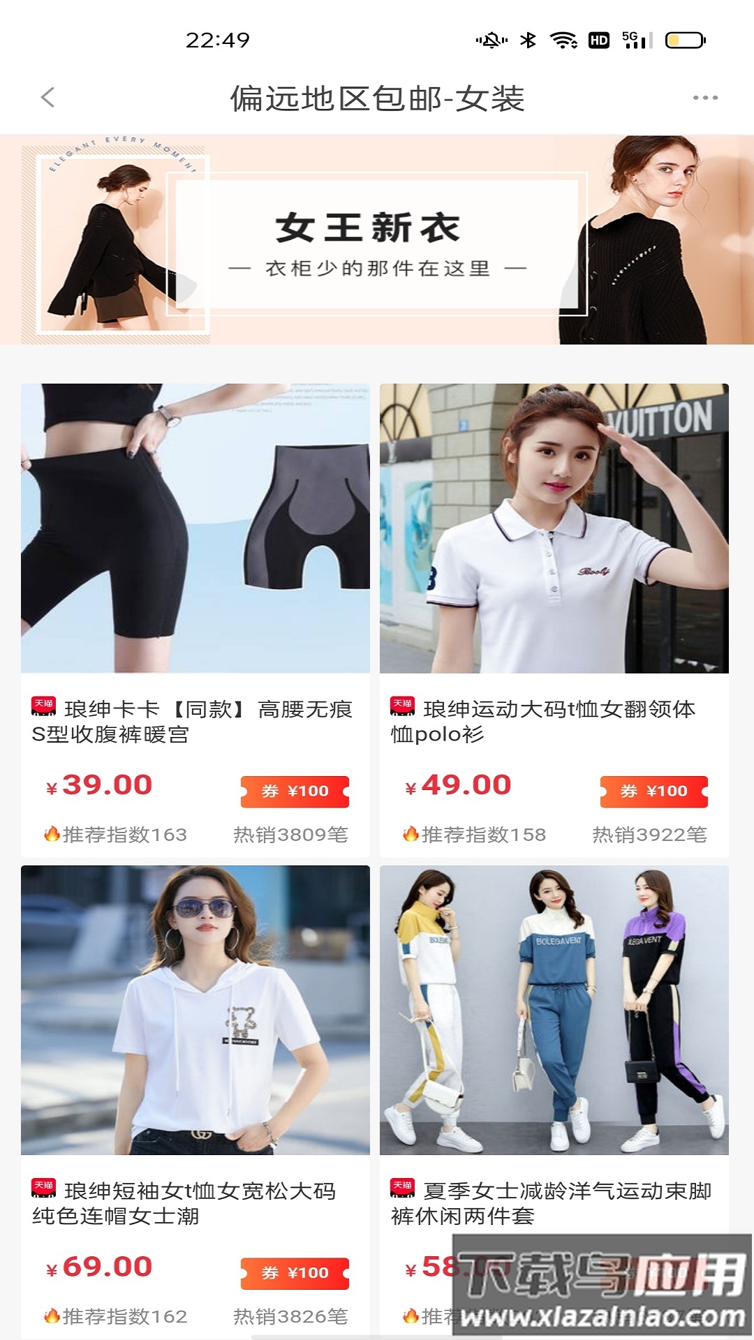 青灯客app最新版截图2