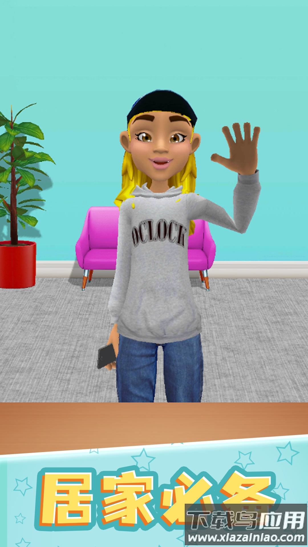 我做手机壳特好看下载最新版截图2