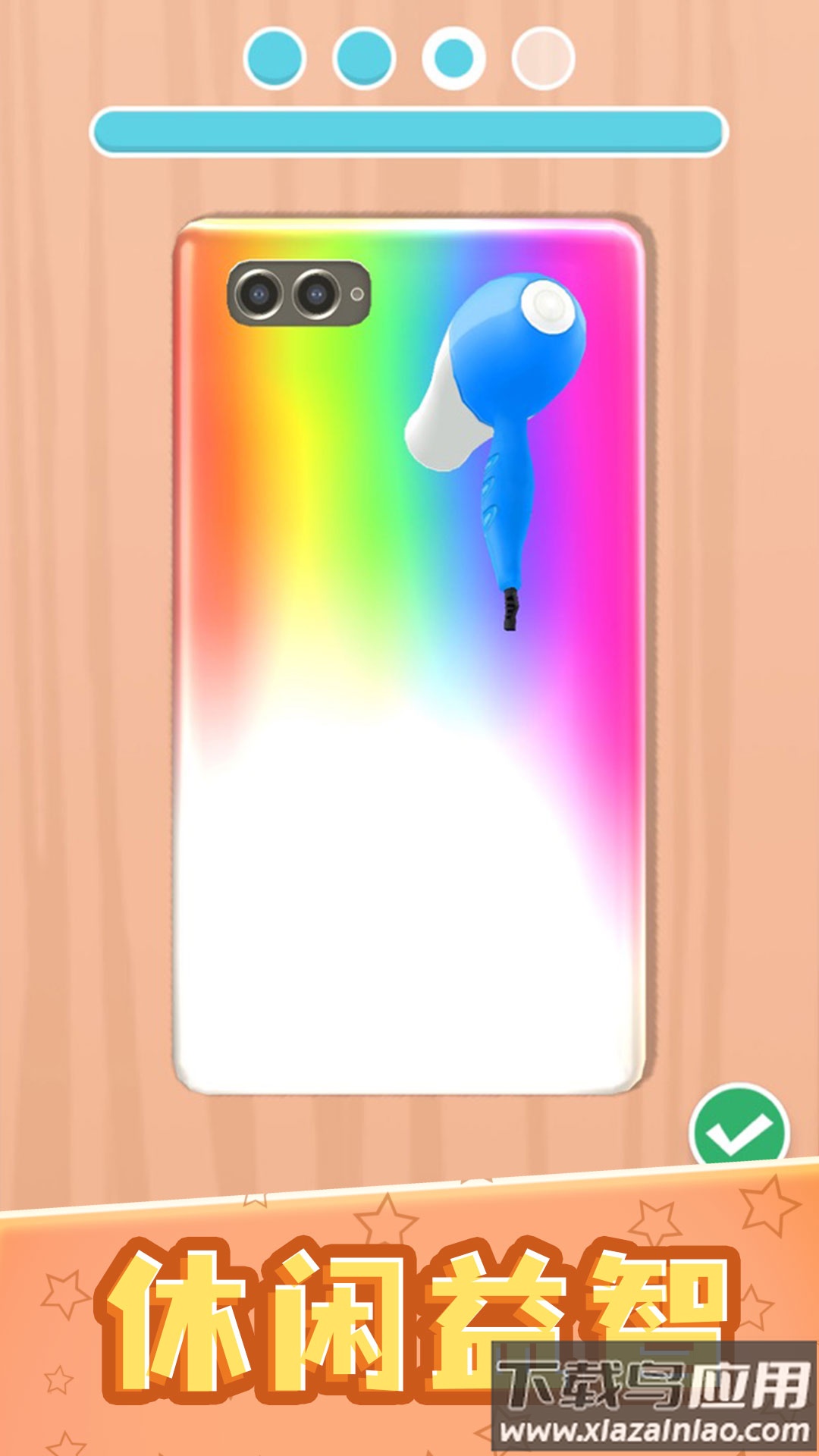 我做手机壳特好看下载最新版截图3