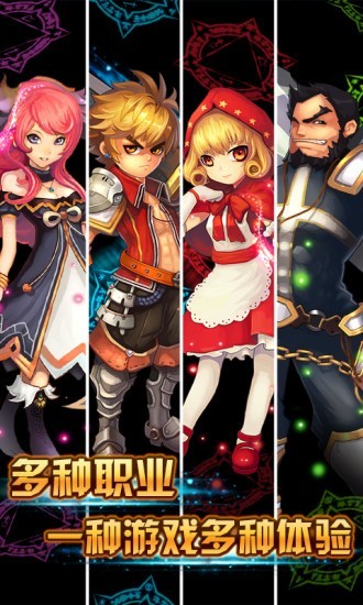 格斗小子手游官方版截图