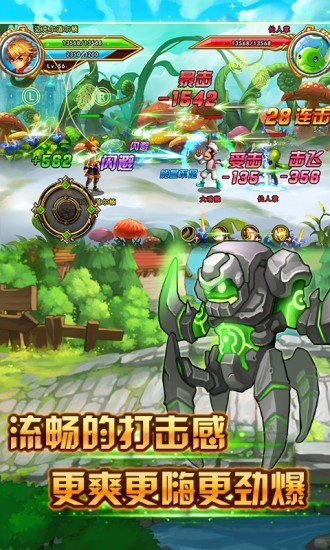 格斗小子手游官方版截图