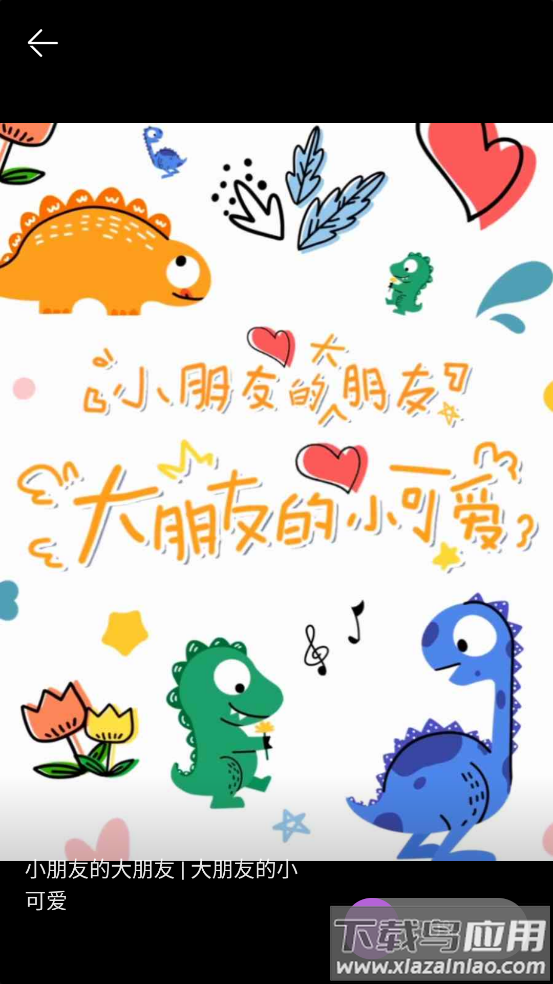 视频剪辑专业版app截图2