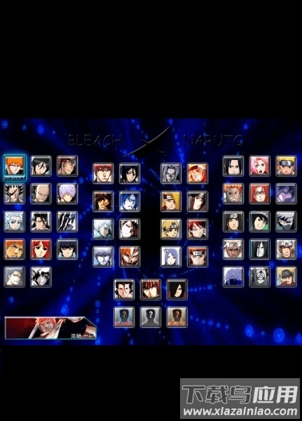 死神vs火影美化版tceam最新版截图3