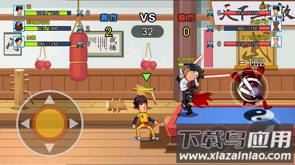 乱斗英雄游戏下载手机版最新版截图2