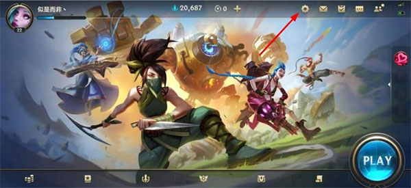 英雄联盟激斗峡谷台服最新版本