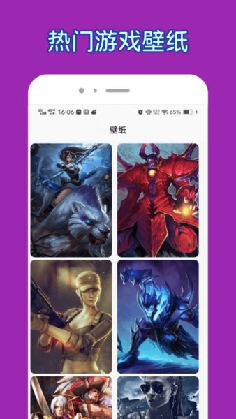 悟空小游戏乐园手机版最新版截图2