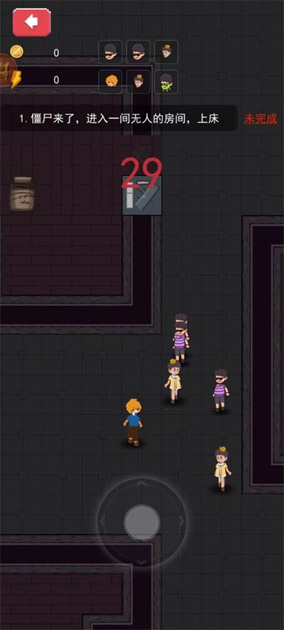 家有熊孩子游戏2025最新版最新版截图3