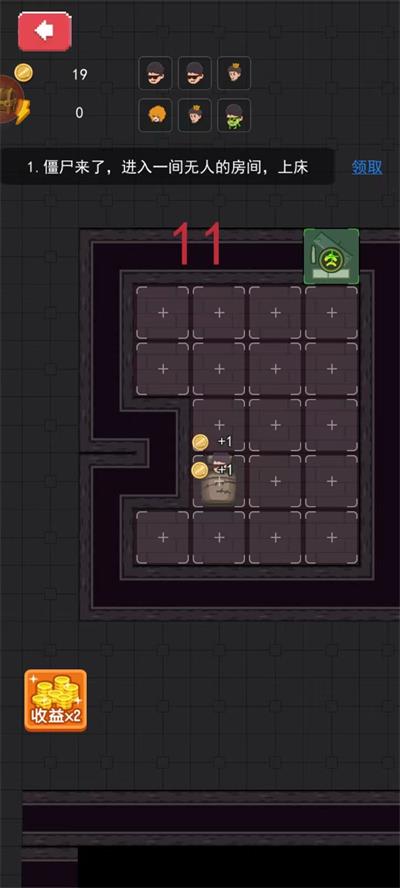 家有熊孩子游戏2025最新版最新版截图4